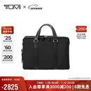 途明（TUMI）MONROE系列男士公文包日常通勤商务高端黑色中包新年礼物