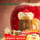 星巴克（Starbucks）派对甜心系列马克杯(配毛绒挂件)435ml泡茶咖啡杯男女士圣诞礼物