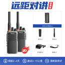 拓朋对讲机5-10公里新款模拟小型迷你户外专业中继手台工地酒店餐饮用 远距对讲 经典版（2台）