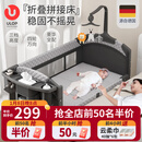 优乐博（ULOP）婴儿床拼接床多功能折叠婴儿床可移动宝宝床新生儿礼物哄睡神器 婴儿床可移动[蚊帐+尿布台+床铃] 多功能婴儿床0-3岁婴儿用品