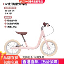 迪卡侬（DECATHLON）2-4.5岁宝宝滑步车滑行学步车儿童自行车平衡车无脚踏 【升级款】12寸珍珠粉（铝 12英寸 无变速