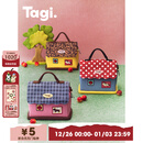 Tagi.《小马Magi》塔皮小房子便携洗漱包大容量房子收纳包化妆包手提包 榛子豹纹