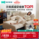 林氏家居猫抓布艺沙发客厅2025新款小户型可拆洗云朵沙发床一体两用G064 【12防猫抓布】贝母白|1.55m沙发床