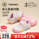 泰兰尼斯童鞋幼儿园室内鞋秋季男女童防滑软底室外儿童板鞋 白/粉27