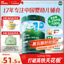 英氏婴幼儿高铁米粉糊维C加铁原味258g宝宝辅食低敏6-12个月老爸抽检