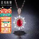 廷亮红宝石吊坠18K金钻石豪华镶嵌1.2ct天然鸽血红红宝石项链戴妃款女 1.2克拉吊坠配18K金项链