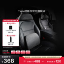 特斯拉（Tesla）官方 Model 3/Model Y/Model Y L 头枕腰靠组合套装枕头靠垫颈枕 头枕*1+腰靠*1