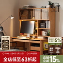 小半实木书桌樱桃木电脑桌儿童多功能学习桌写字台海角书桌1.2m组合
