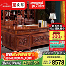 安邸红木家具非洲花梨（学名：刺猬紫檀）实木带抽屉办公桌大班台 中式豪华书桌办公室 山水办公桌 2M办公桌+宝座椅