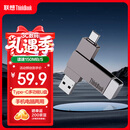 ThinkPad联想Thinkbook 64GB Type-C USB3.1 U盘 读速150MB/s 手机电脑 双接口 u盘办公商务优盘 BU100