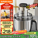 苏泊尔（SUPOR）绞肉机家用 电动多功能不锈钢悬浮刀料理搅拌机2.2L大容量馅婴儿辅食机 JR65S-G220