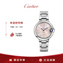 卡地亚(Cartier)蓝气球系列机械手表女款粉盘钢带33mmWSBB0068 礼物