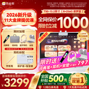 作业帮学习机T50国家补贴500元新品AI超级老师1对1名师大招课平板电脑小学到高中学练辅导机13.2''8+256G