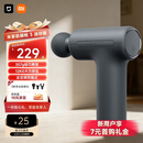 米家（MIJIA）筋膜枪3 迷你版 小米mini筋膜枪肌肉深层按摩枪按摩仪 深空灰  运动健身推荐 年货节送礼首选推荐