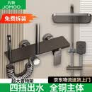 九牧牧枪灰恒温淋浴花洒套装全铜智能增压卫生间洗澡除垢喷头一整套 加厚款【枪灰四档-冷热】包安装