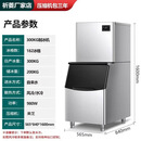 保联【奈雪古茗款】制冰机商用奶茶店酒吧KTV大型餐饮火锅店方冰块机 水冷【接入自来水】 【方块冰】400冰格700公斤-好评