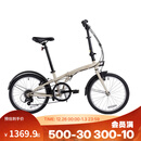 迪卡侬折叠车TILT120折叠自行车20寸轻便便携城市通勤上班轻量单车 奶茶色 20英寸