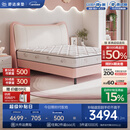 舒达（serta）儿童床垫1.2米/1.5x2米三大核心技术青少年护脊乳胶床垫子可定制 【爱迪生II】升级妙乐扣 偏硬 22cm 1.5*2米