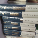 二手书【二手95成新】葛剑雄文集1-7普天之下 亿兆斯民 悠悠长水 南北西东 追寻时空 史迹记踪 冷眼热言 全七册