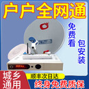 天图数字接收设备机全套城乡通用卫星电视高清户户通盒子不用网络 63台全套