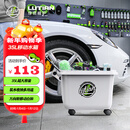 绿田（LUTIAN）可移动水箱35L大容量收纳水桶洗车水桶工具收纳箱洗车机收纳箱