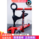 micro1-6岁瑞士迈古mini小童三合一手推可坐LED闪光轮儿童滑板车 红色【三合一】