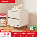 全友家居奶油风床头柜小方糖家用卧室床头柜抽屉置物柜储物收纳小柜子 床头柜*1