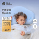 贝肽斯婴儿枕头6个月以上儿童分区宝宝枕护颈神器硅胶枕头1-3岁 晴空蓝