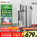 小熊（Bear）即热式饮水机【钢钢好】家用直饮机 桌面台式饮水器不锈钢水箱热水机3LYSJ-E40T8-P02 年会礼物