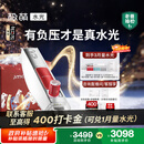 极萌水光仪抗衰祛黄提亮淡纹修护褪红美容仪胶原炮水光针原液自打仪器-全能弹生日送女友圣诞礼物