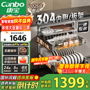 康宝（Canbo）家用大容量304不锈钢嵌入式巨量磐石三层消毒柜二星级甲流碗筷消毒碗柜国家补贴XDZ110-EN321 PRO