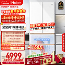 海尔（Haier）「麦浪」511L法式多门母婴冰箱全空间保鲜超薄零嵌一级能效大容量白色BCD-511WGHFD1BWLU1国家补贴