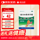 云南白药创可贴创口贴止血贴止血消炎透气高弹性不紧绷1.9cm*2.3cm*100片等用于小面积开放性创伤