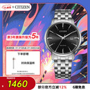 西铁城（CITIZEN）手表男士光动能日韩表日显黑盘钢带学生送新年礼物BM7460-88E