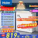 海尔（Haier）200L单温冰柜小型家用小冰柜商用冷藏冷冻两用转换冷柜小冰箱减霜一级能效BC/BD-200GHW9D