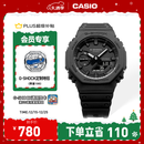 卡西欧（CASIO） G-SHOCK GA-2100运动八王子防水男士手表 石英手表【圣诞礼物】 GA-2100-1A1PR【XG同款】
