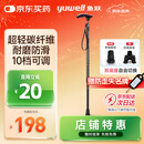 鱼跃（Yuwell）轻便伸缩手杖拐棍四脚防滑登山碳纤维老人拐杖单脚助行108JG-2-Y