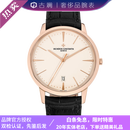 江诗丹顿【二手99新】江诗丹顿传承系列85180 18K金  自动机械商务男士手表  40mm表径 【18k玫瑰金白盘】85180/000R-9248