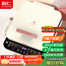 利仁（Liven）0氟钛瓷超耐磨电饼铛上下盘可拆36mm加深家庭用1800W双面加热电饼档三明治早餐机煎饼锅LR-D3529