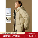 独束大码女装轻户外细节泡芙感连帽羽绒服冬季新款微胖mm保暖外套 海沫绿 M (尺码：1)