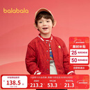 巴拉巴拉童装儿童外套男童棉服2025年春上衣防水棒球服拜年服208125106101