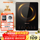 九阳（Joyoung）电磁炉2200W大功率家用触控按键耐用面板十档火力纤薄定时电陶炉电磁灶火锅炉C21S-C2130