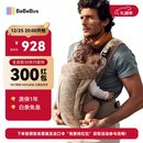 bebebus【重磅新品】气垫腰凳婴儿背带抱娃神器减压透气腰凳沙驼金