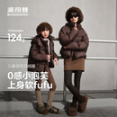 波司登（BOSIDENG）儿童羽绒服5A抗菌时尚泡芙厚款亲子款短款连帽保暖外套 布朗咖7A11 160 80A 约150-160cm 45kg-仅符合儿童版型