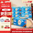 洁云卫生纸 本色纸4D溶+402张(3层)*10包 方包箱装 速溶草纸抽纸厕纸