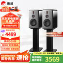 惠威（HiVi）H6家庭影院音响 三分频监听音箱多媒体有源HiFi音箱无线蓝牙音箱家用客厅音响 h6