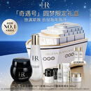 赫莲娜HR奇遇号黑绷带小露珠圆梦款限定礼盒护肤品套装化妆品新年礼物