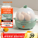 九阳（Joyoung）煮蛋器多功能智能蒸蛋器7个蛋量 ZD7-GE130（飞泉绿）