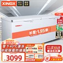 星星718升 单温冰柜商用全冷藏冷冻两用冰箱超市保鲜速冻雪柜一级能效-40℃冷冻柜 BD/BC-728GE