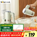 小熊（Bear）打蛋器 家用电动打蛋器 奶油奶盖打发器迷你 烘焙手持搅拌器和面糊 四棒十档 DDQ-B02L1艾绿色